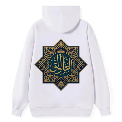 Al-Khaliq Pattern - Classic Pullover Hoodie - White