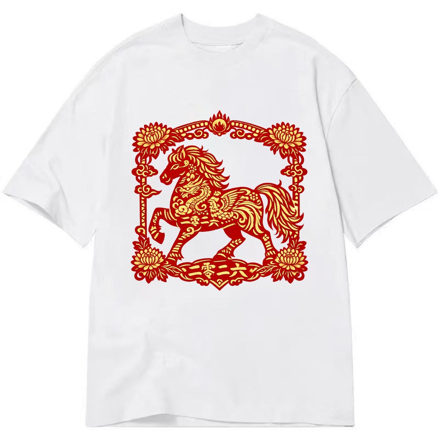 HORSE | Silk style horse design | Gold and silver thread appearance | Phoenix and - Classic T-shirt - White