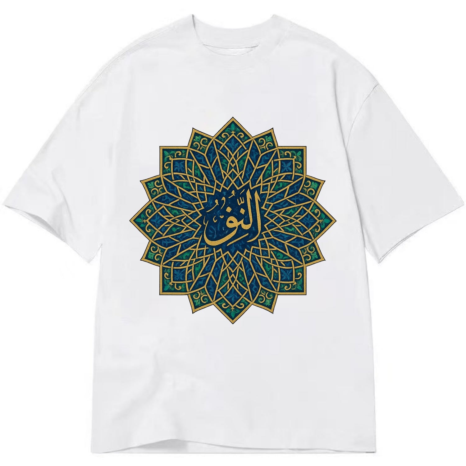 An-Nur Radiance - Classic T-shirt - White