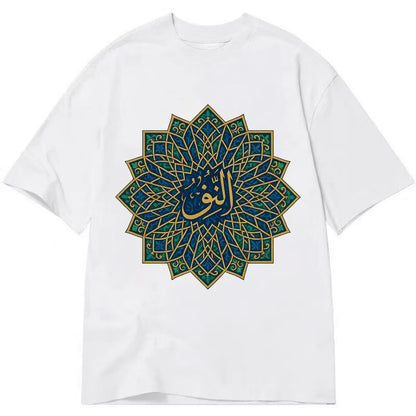 An-Nur Radiance - Classic T-shirt - White