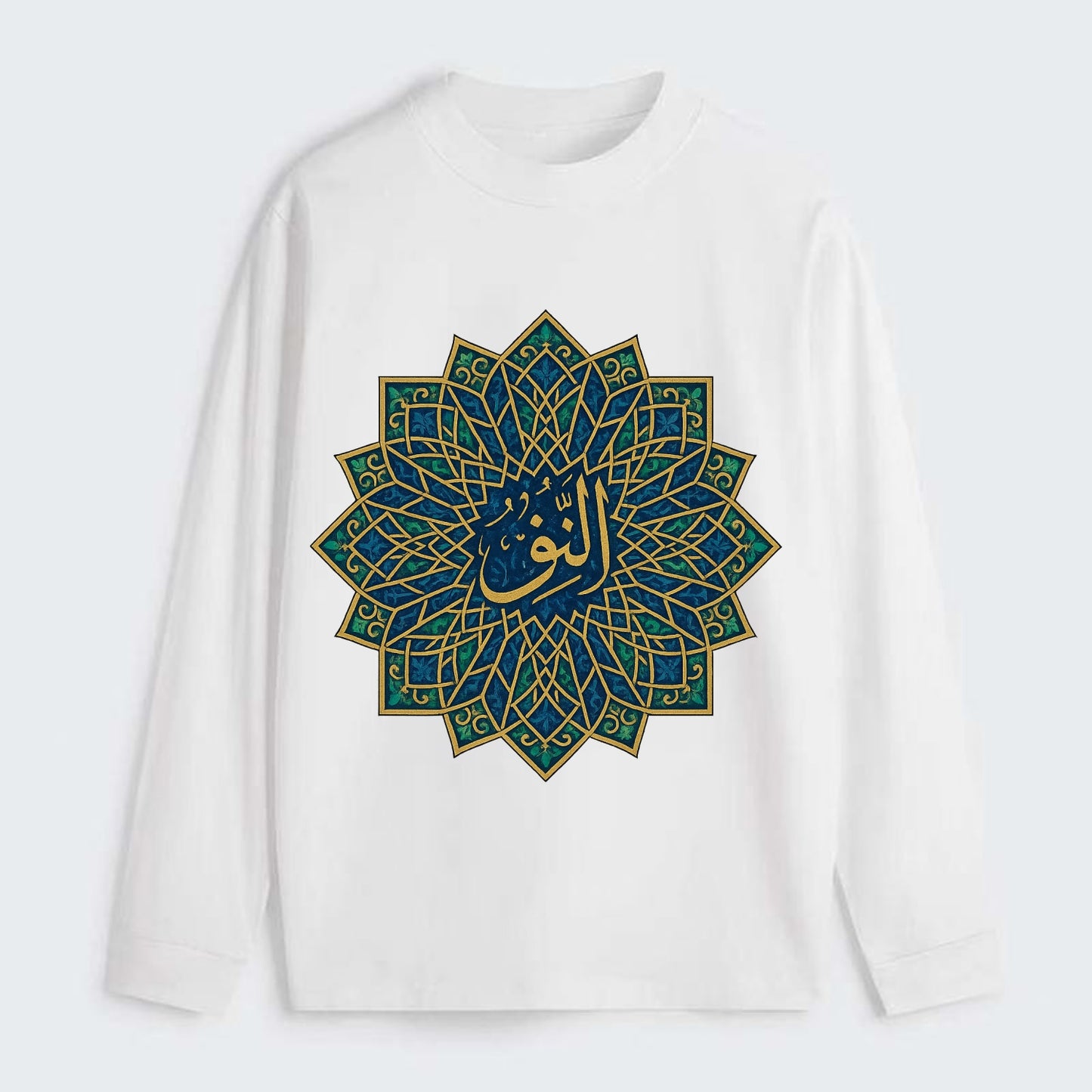 An-Nur Radiance - Classic Long Sleeve Shirt - White