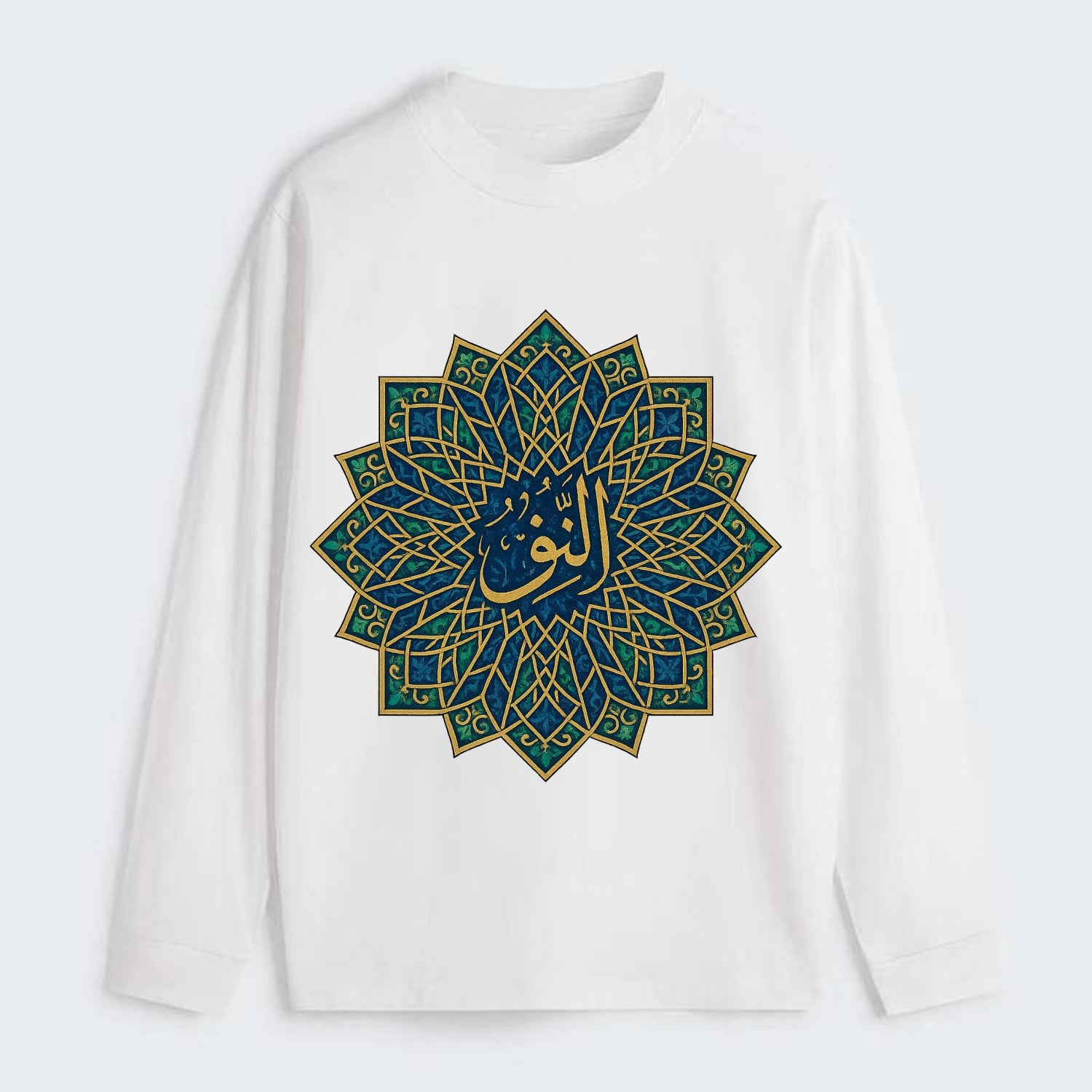 An-Nur Radiance - Classic Long Sleeve Shirt - White