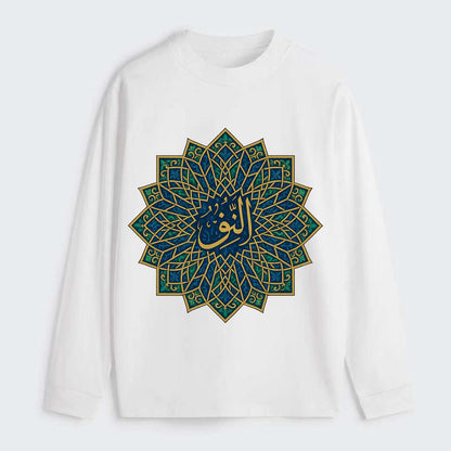 An-Nur Radiance - Classic Long Sleeve Shirt - White