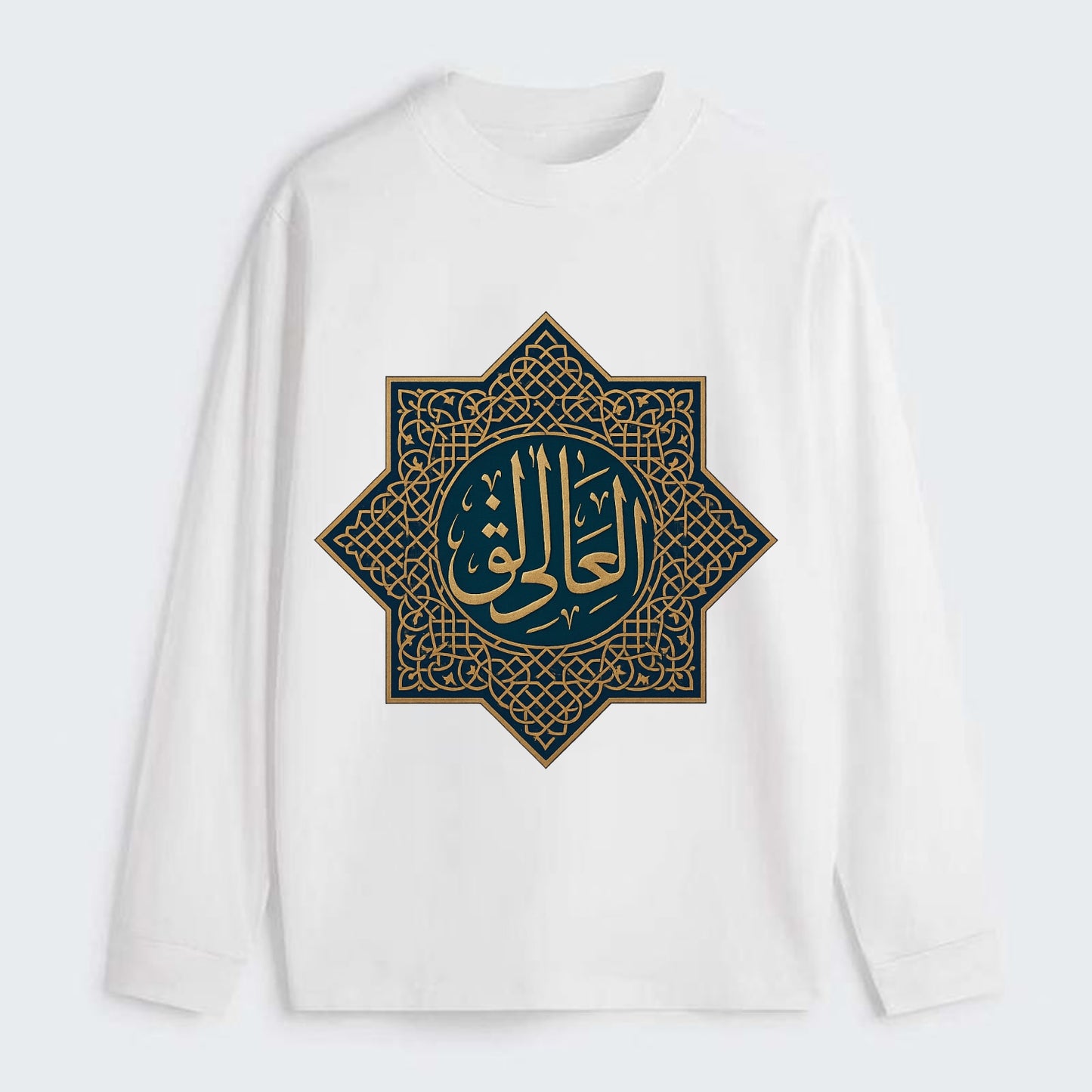 Al-Khaliq Pattern - Classic Long Sleeve Shirt - White