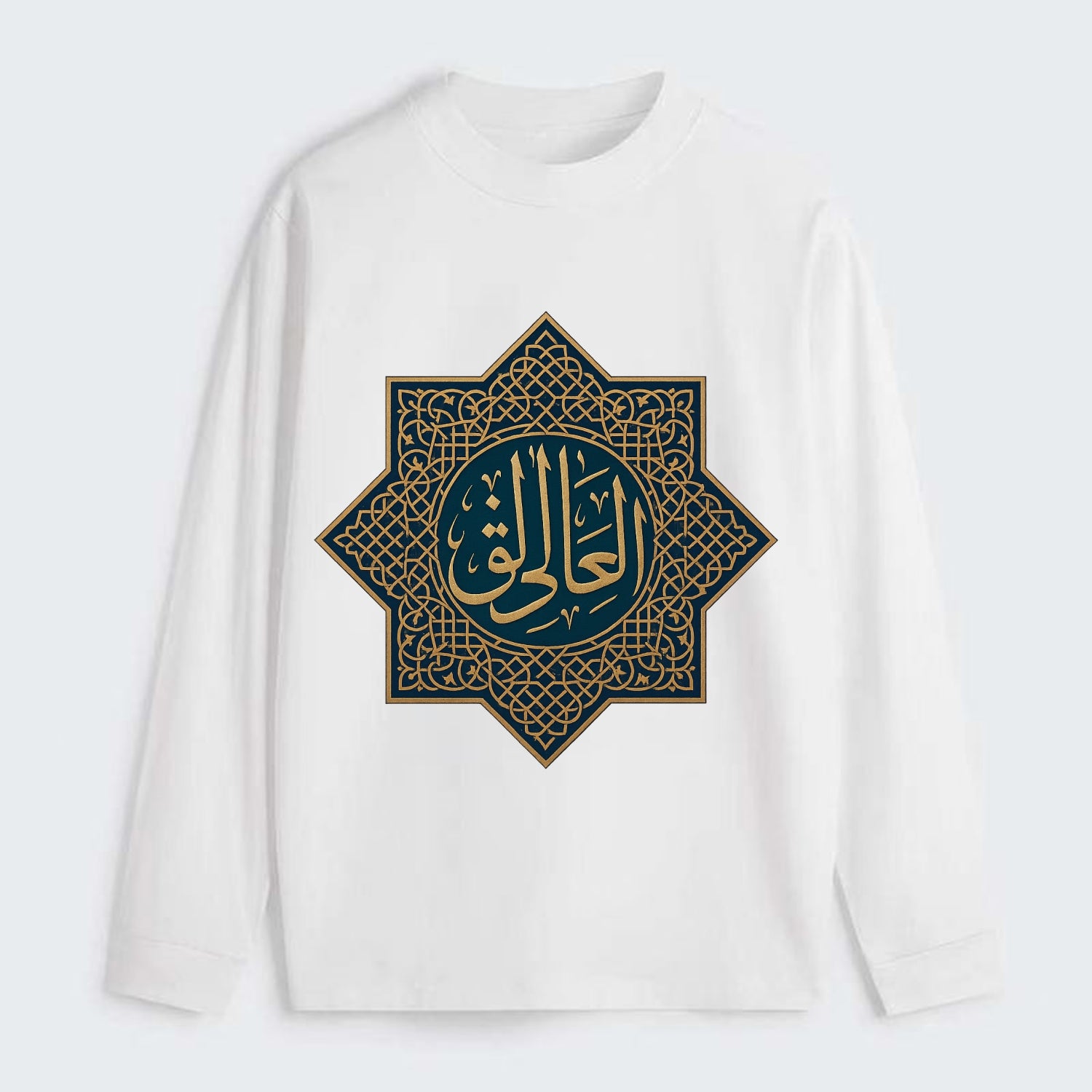 Al-Khaliq Pattern - Classic Long Sleeve Shirt - White
