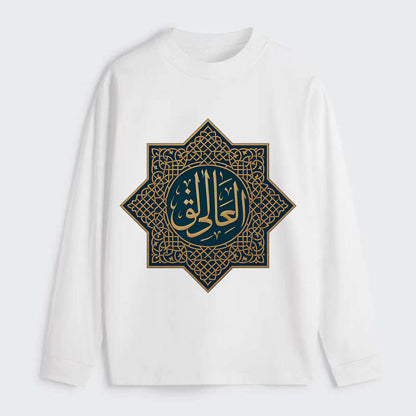 Al-Khaliq Pattern - Classic Long Sleeve Shirt - White
