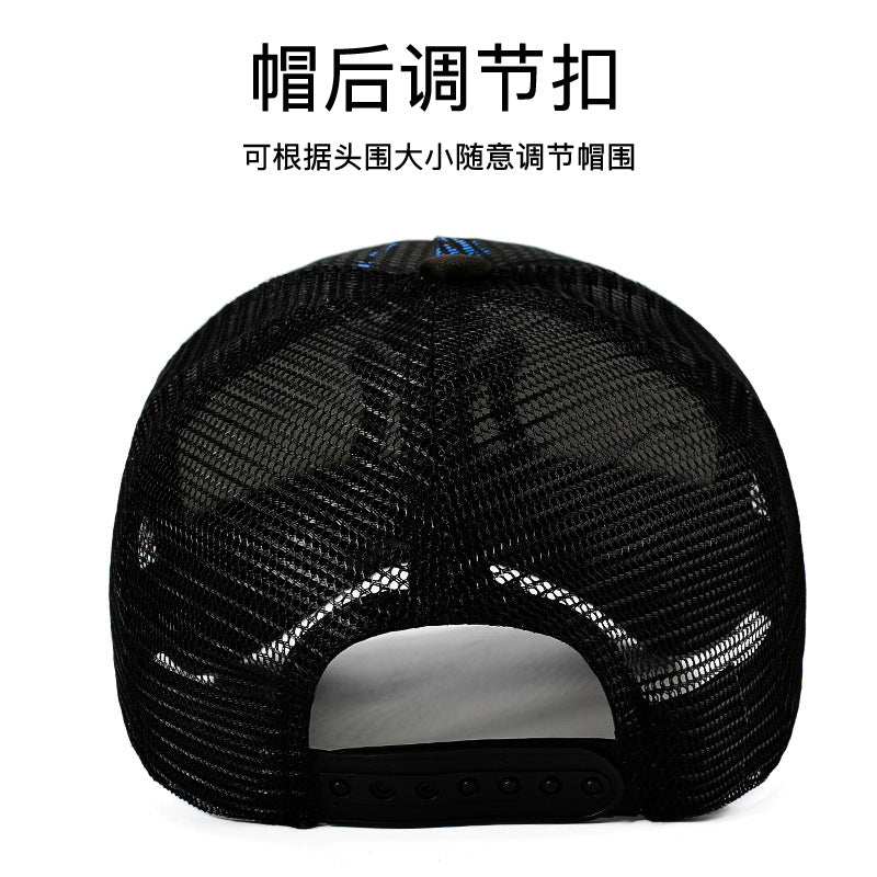 Trendy Summer Baseball Cap with Embroidered Letters Additional Image 1