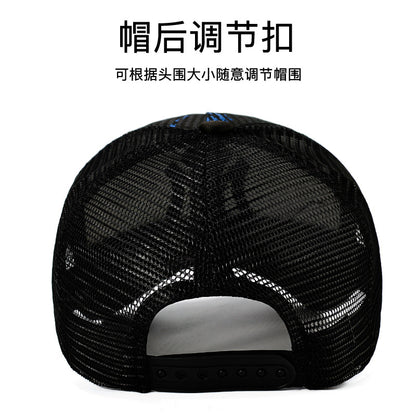 Trendy Summer Baseball Cap with Embroidered Letters Additional Image 1