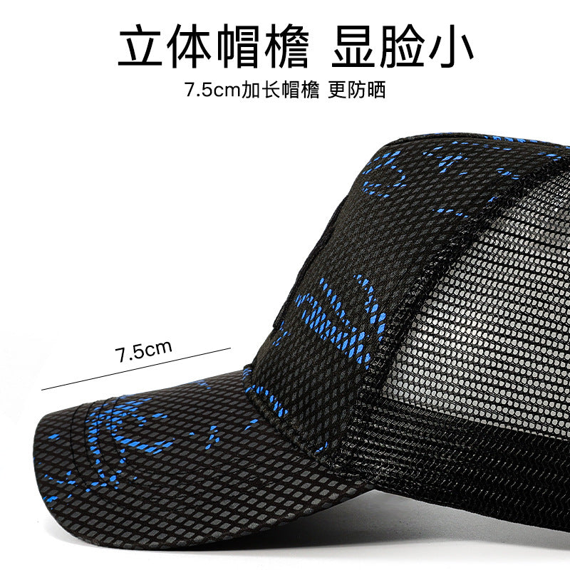 Trendy Summer Baseball Cap with Embroidered Letters Additional Image 2