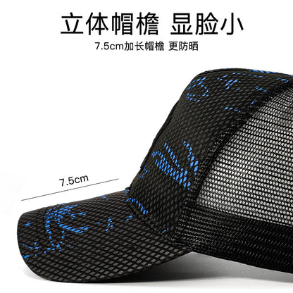 Trendy Summer Baseball Cap with Embroidered Letters Additional Image 2