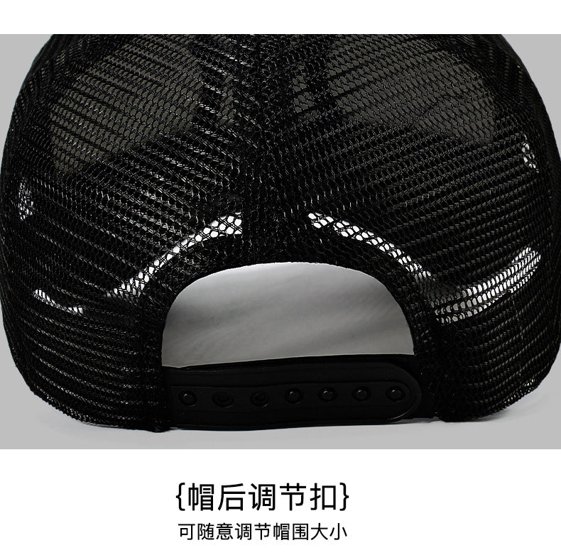 Trendy Summer Baseball Cap with Embroidered Letters Additional Image 5