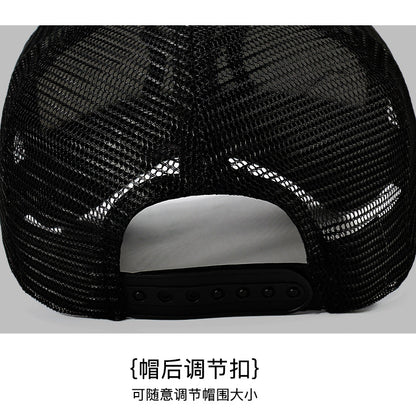 Trendy Summer Baseball Cap with Embroidered Letters Additional Image 5