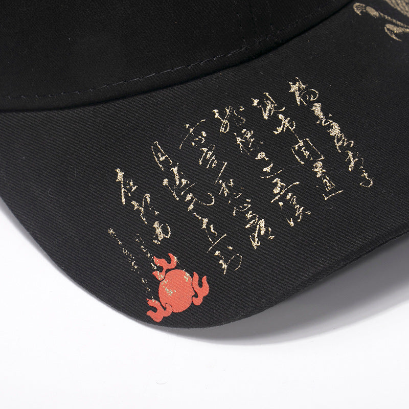Dragon Chinese Style Baseball Cap - Unisex Additional Image 8