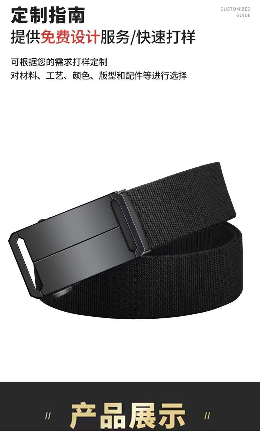 Men's Tactical Nylon Belt: Auto Buckle, Durable & Adjustable Additional Image 8