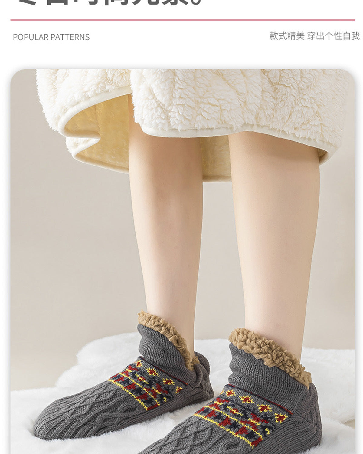 Cozy Fleece-Lined Winter Floor Socks for Women Additional Image 9