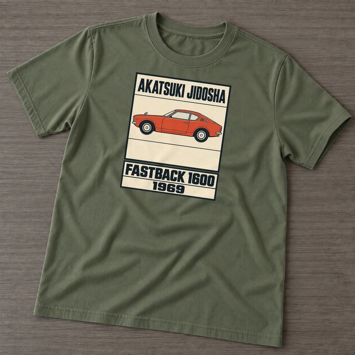 Army Green — front view