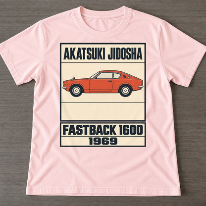 Pink — front view