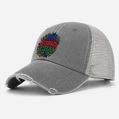 Am Yisrael Chai Anthem Judaism Heritage Washed Trucker Hat – Grey