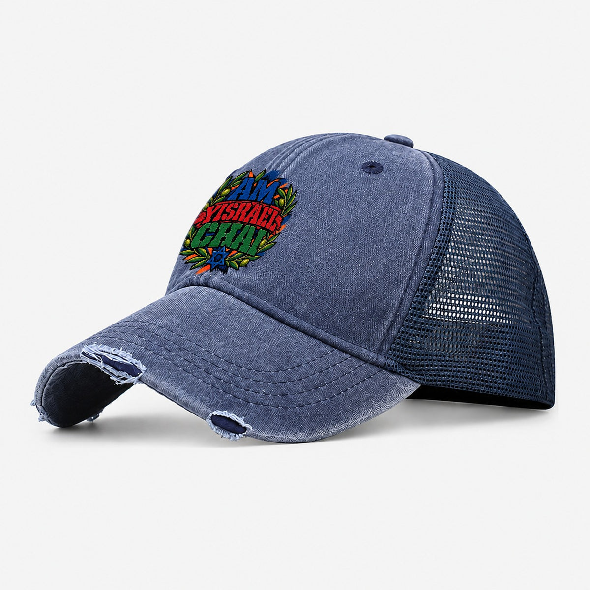 Am Yisrael Chai Anthem Judaism Heritage Washed Trucker Hat – Navy