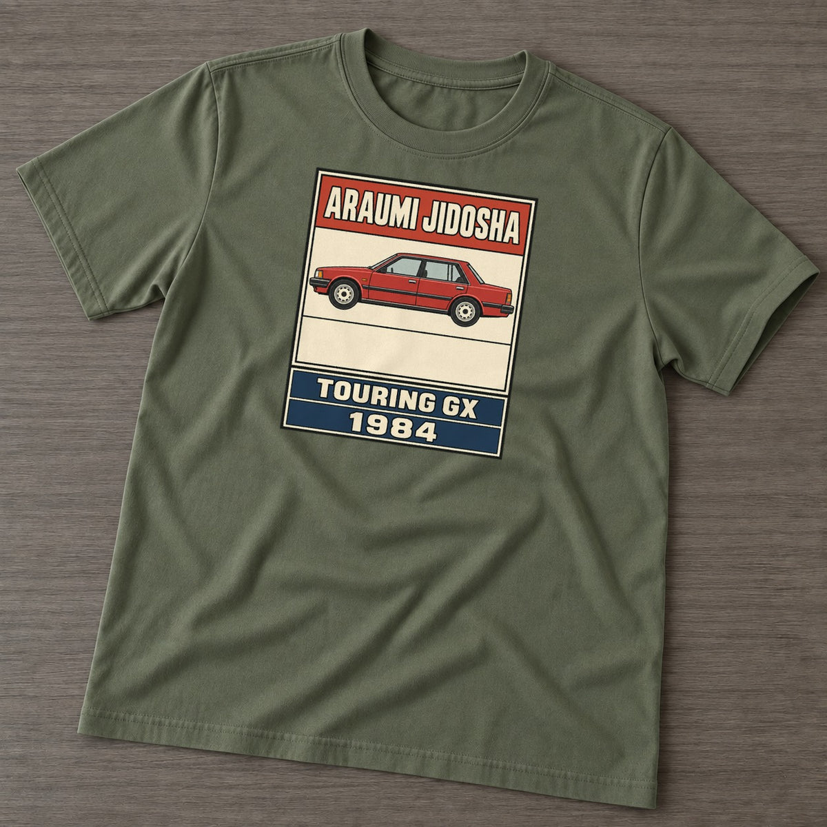 Army Green — front view