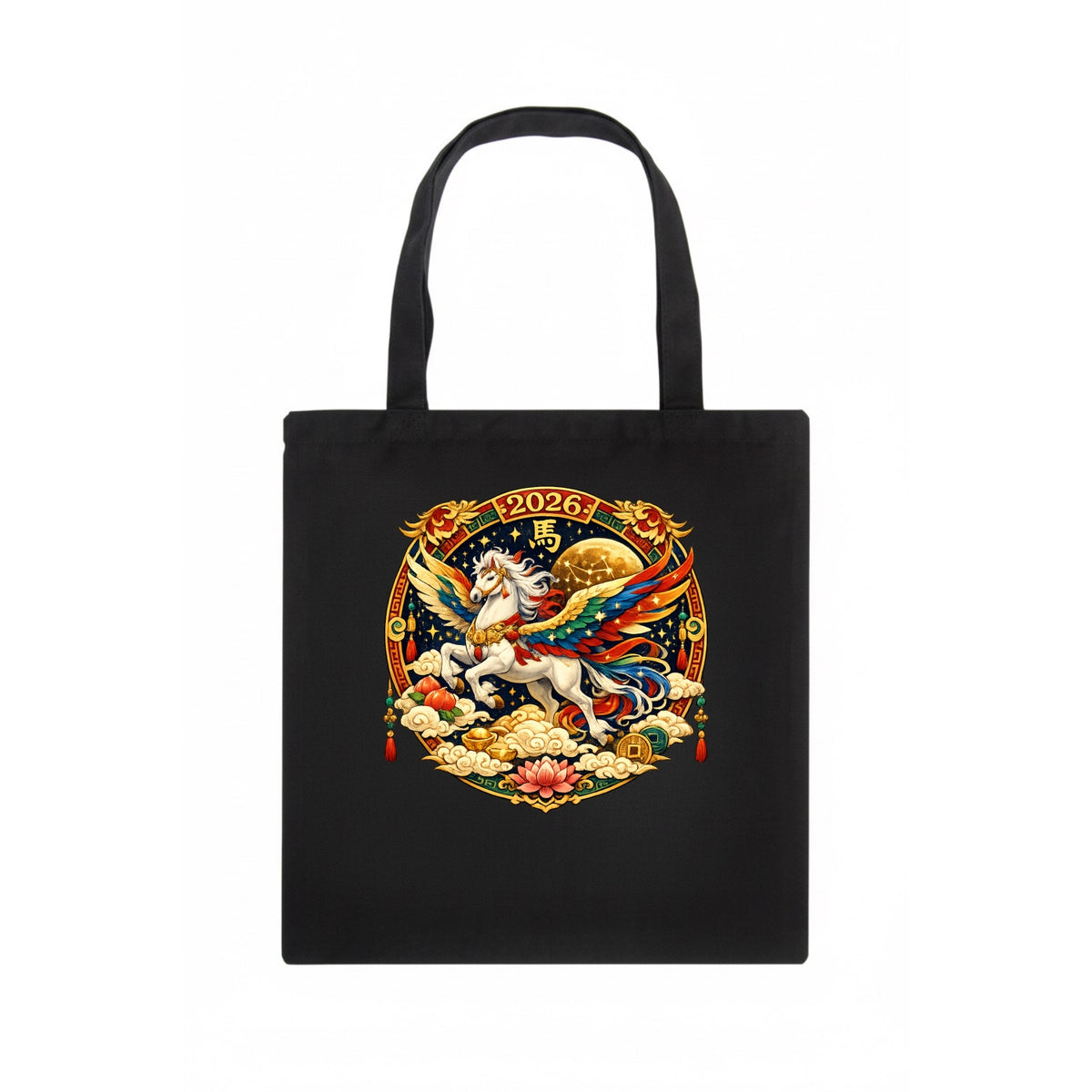 CELESTIAL HORSE | Heavenly horse among clouds and stars | Wings of flowing energy - Tote Bag - dark