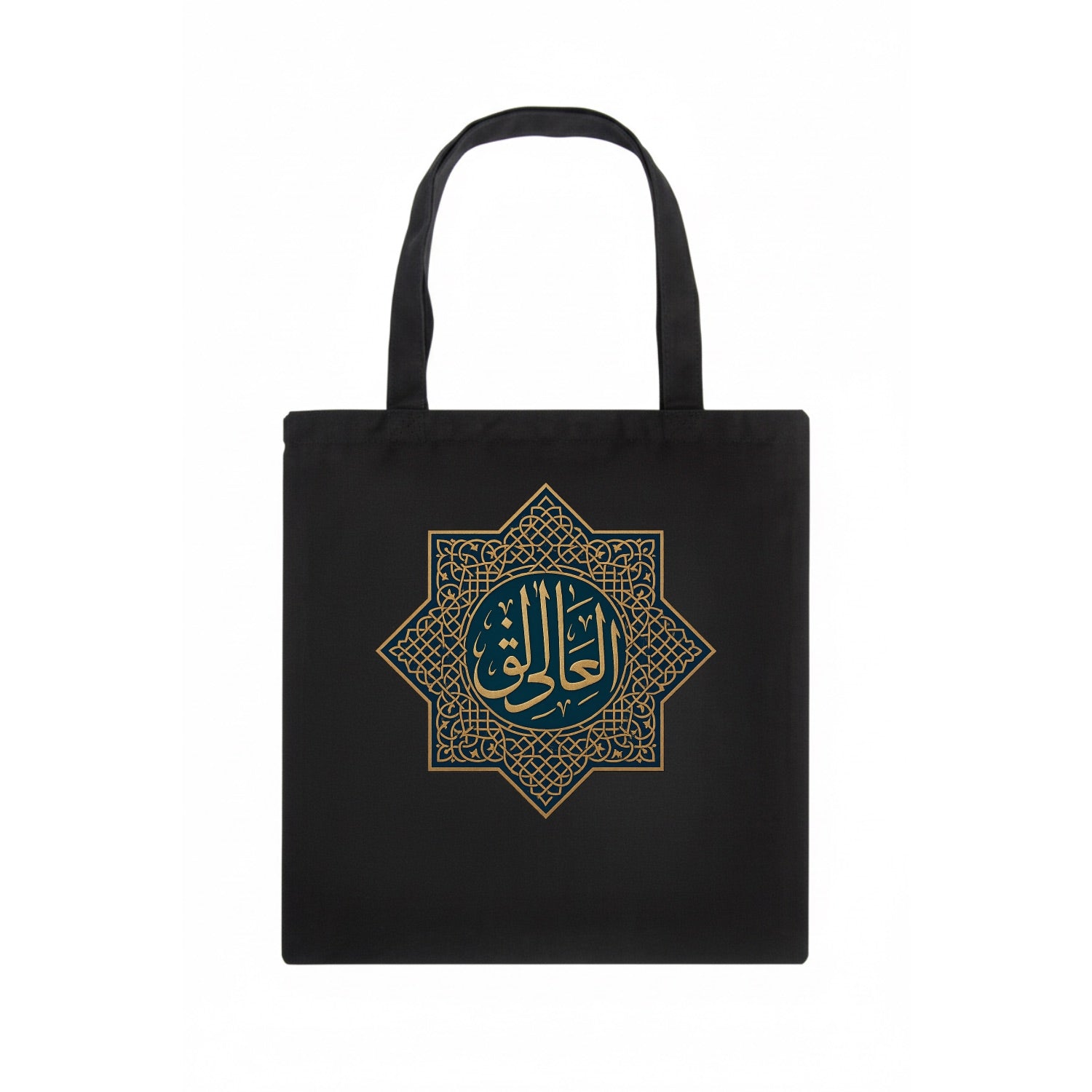 Al-Khaliq Pattern - Tote Bag - dark