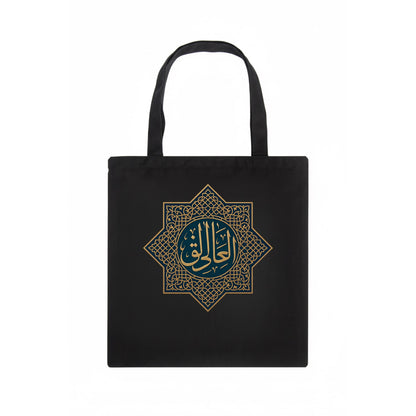 Al-Khaliq Pattern - Tote Bag - dark