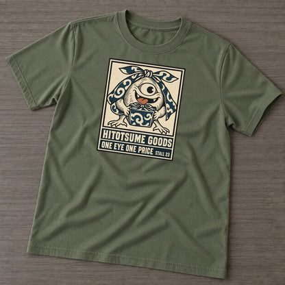 Army Green — front view