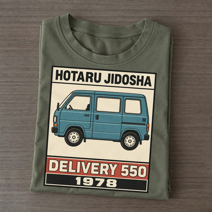 Hotaru Delivery Showa Speed Plates Classic T-shirt – Army Green