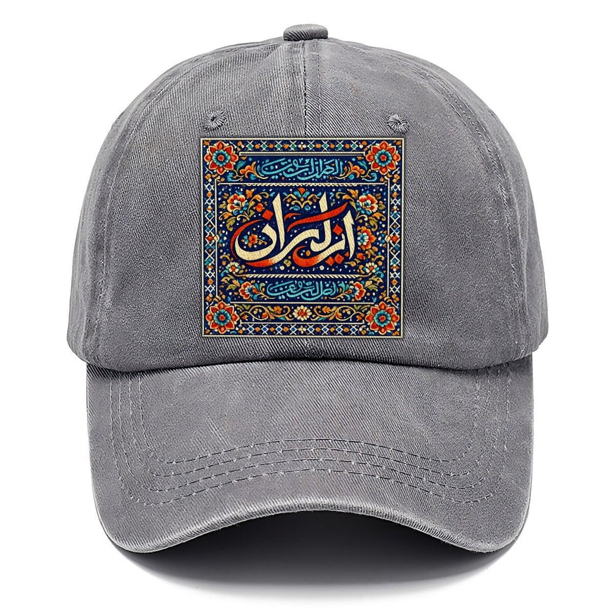 Iran Blue Tile Calligraphy Classic Cap – Urban Haze