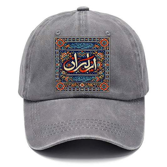 Iran Blue Tile Calligraphy Classic Cap – Urban Haze