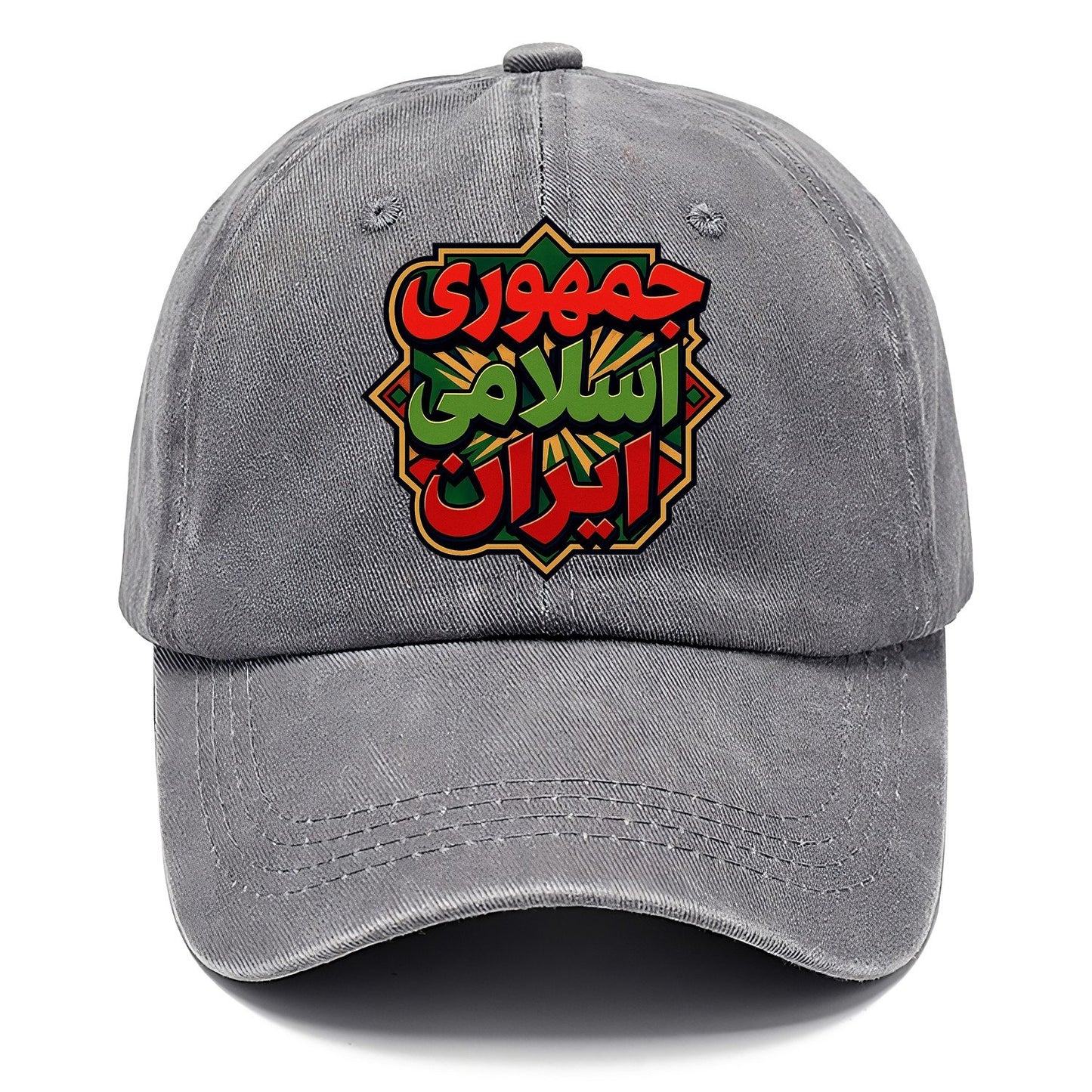Arabic Emblem Classic Cap – Urban Haze