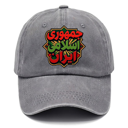Arabic Emblem Classic Cap – Urban Haze