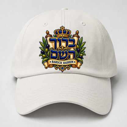 Baruch Hashem Calligraphy Judaism Heritage Baseball Cap – Off White
