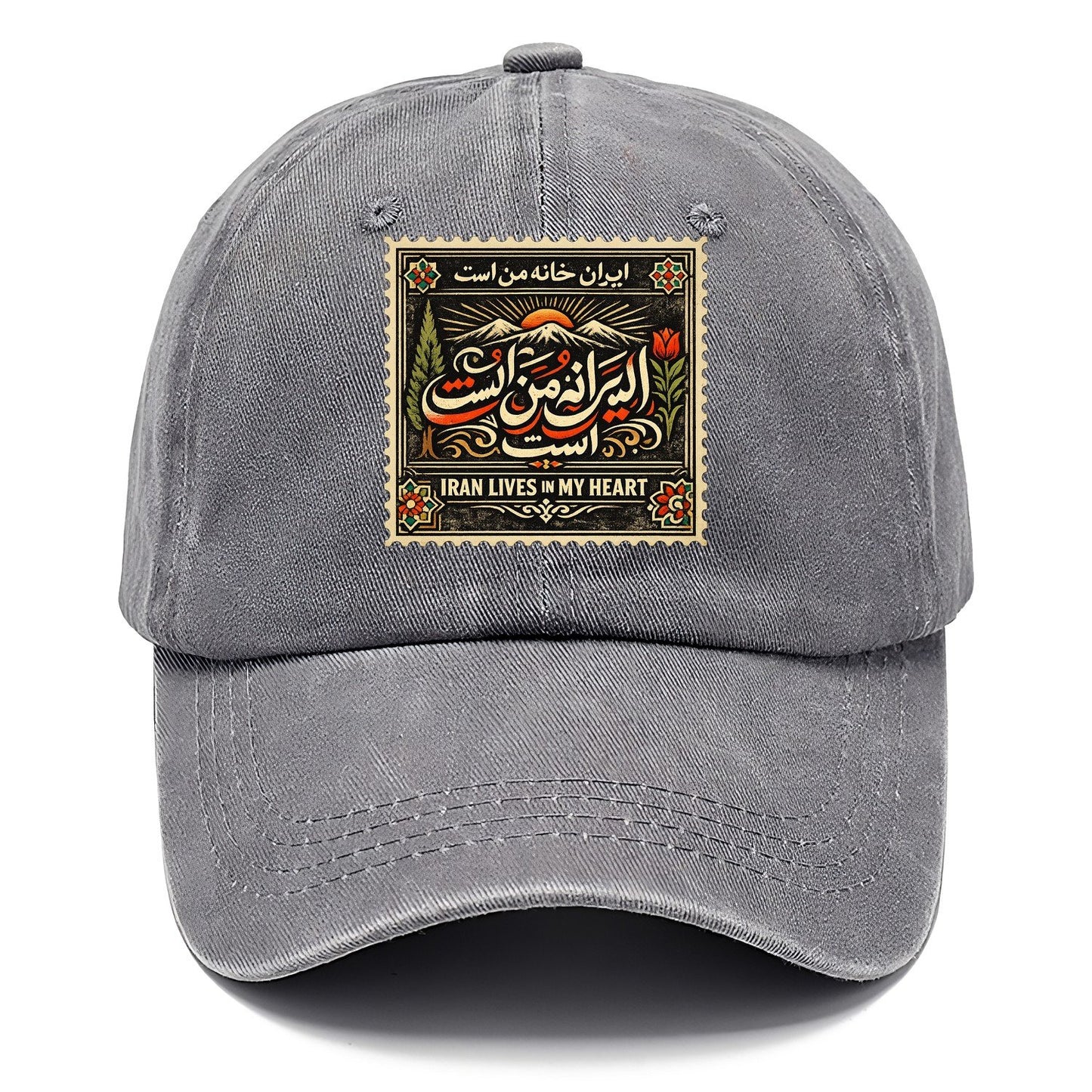 Iran Lives In My Heart Stamp Classic Cap – Urban Haze