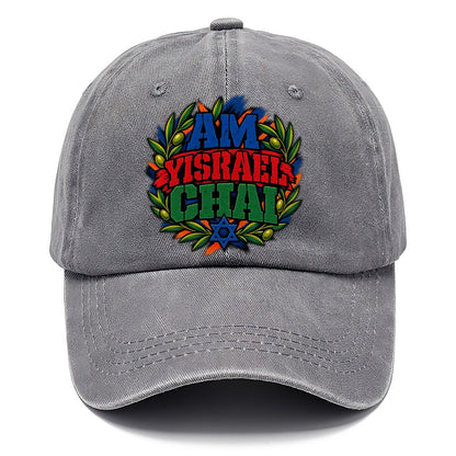 Am Yisrael Chai Anthem Judaism Heritage Classic Cap – Urban Haze