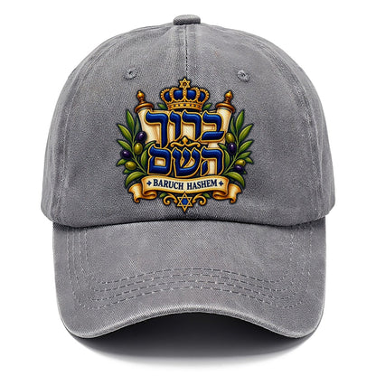 Baruch Hashem Calligraphy Judaism Heritage Classic Cap – Urban Haze