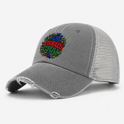 Am Yisrael Chai Anthem Judaism Heritage Washed Trucker Hat – Grey