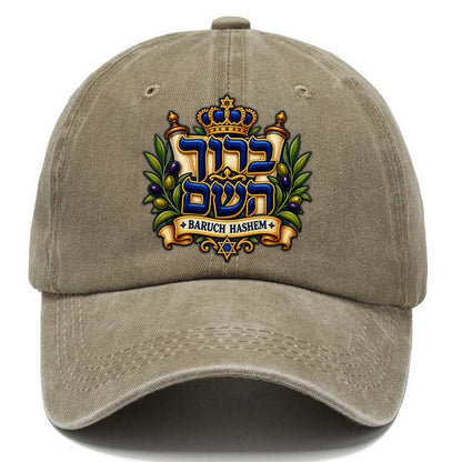 Baruch Hashem Calligraphy Judaism Heritage Classic Cap – Warm Sand