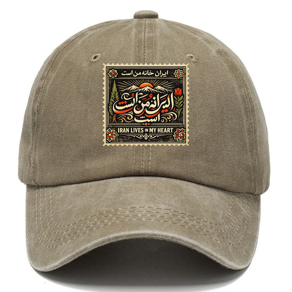 Iran Lives In My Heart Stamp Classic Cap – Warm Sand