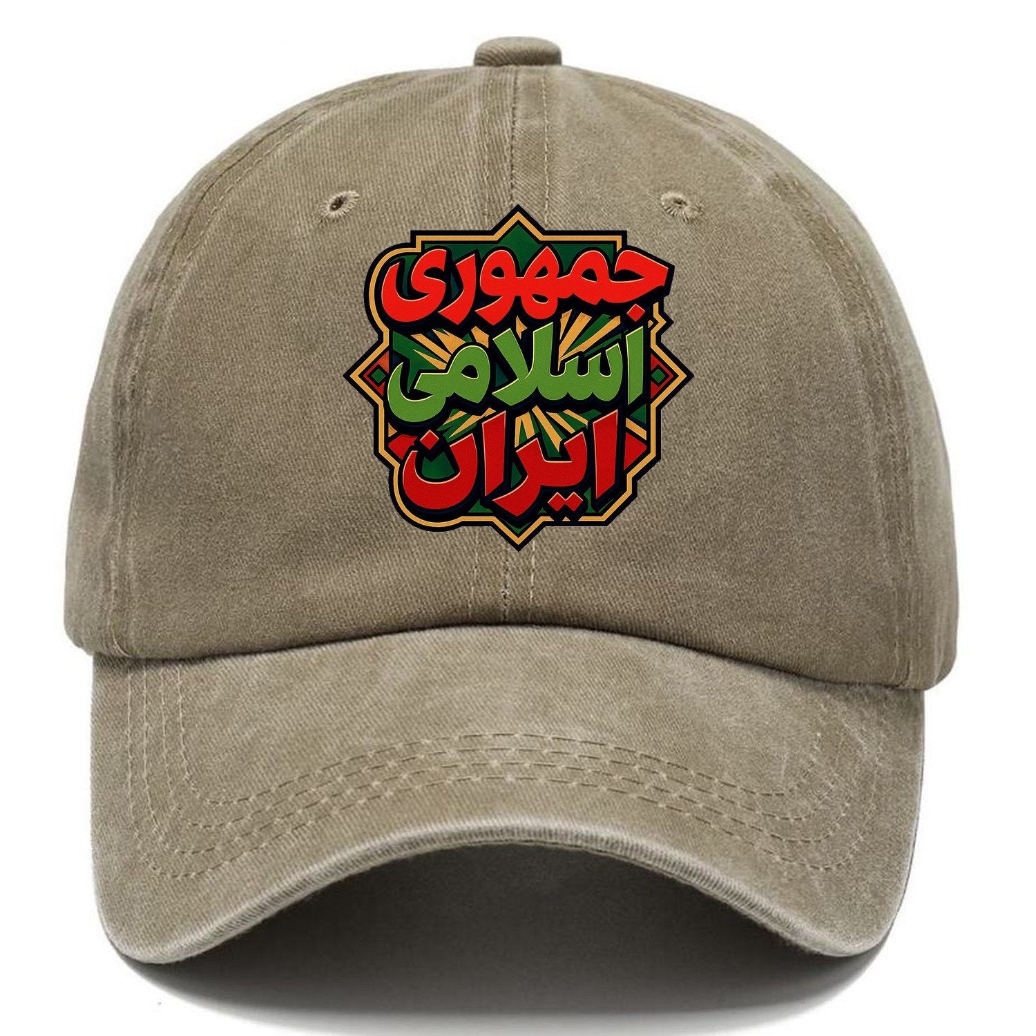 Arabic Emblem Classic Cap – Warm Sand