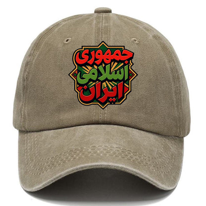 Arabic Emblem Classic Cap – Warm Sand