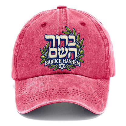 Baruch Hashem Calligraphy Judaism Heritage Classic Cap – Pomegranate Blush
