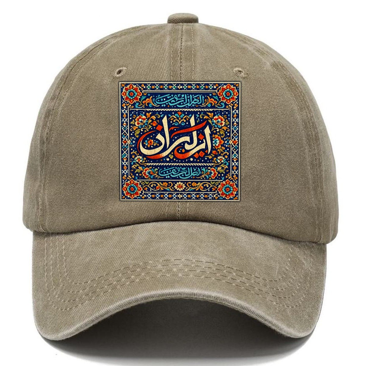 Iran Blue Tile Calligraphy Classic Cap – Warm Sand