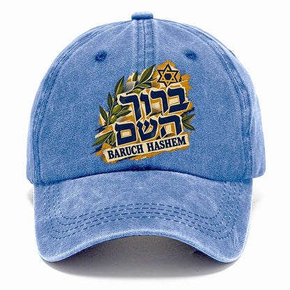 Collage Baruch Hashem Calligraphy Judaism Heritage Classic Cap – Summer Sky