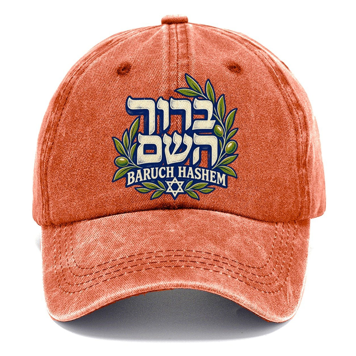 Baruch Hashem Calligraphy Judaism Heritage Classic Cap – Terracotta Clay
