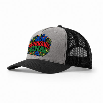 Am Yisrael Chai Anthem Judaism Heritage Trucker Hat – Grey Black