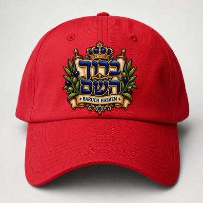 Baruch Hashem Calligraphy Judaism Heritage Baseball Cap – Red