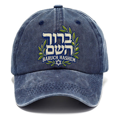 Baruch Hashem Calligraphy Judaism Heritage Classic Cap – Twilight Navy