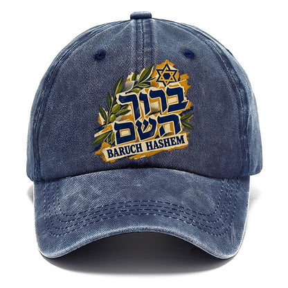 Collage Baruch Hashem Calligraphy Judaism Heritage Classic Cap – Twilight Navy